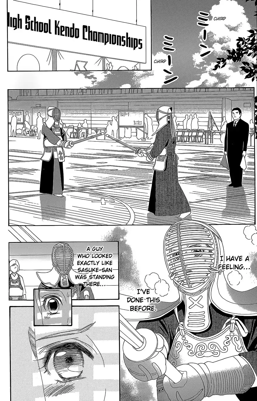 Sakura Juuyuushi Chapter 10 4